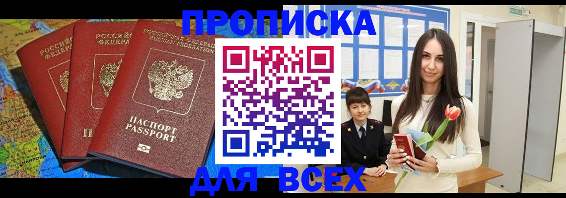 регистрация для дет. сада в Губкинском